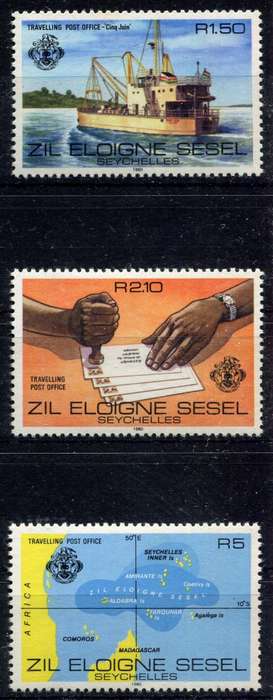 Seychelles - 1980 - MNH