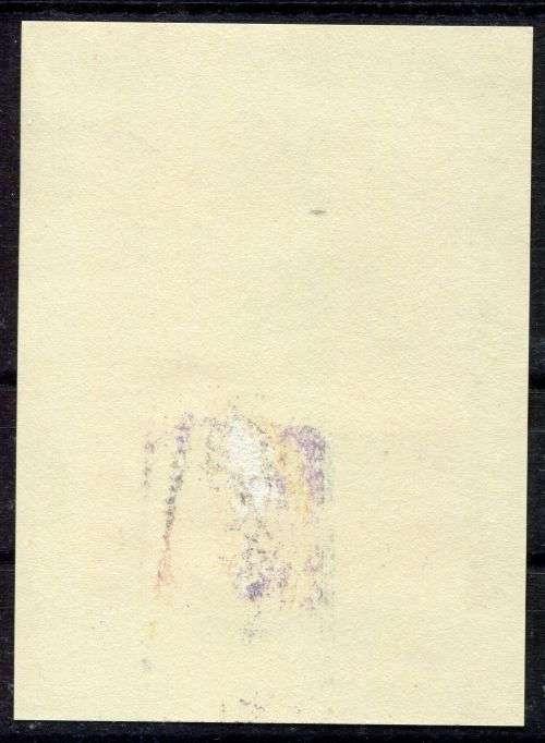 Occussi-Ambeno - QEII 25th Anniversary of Coronation 1978 - MNH