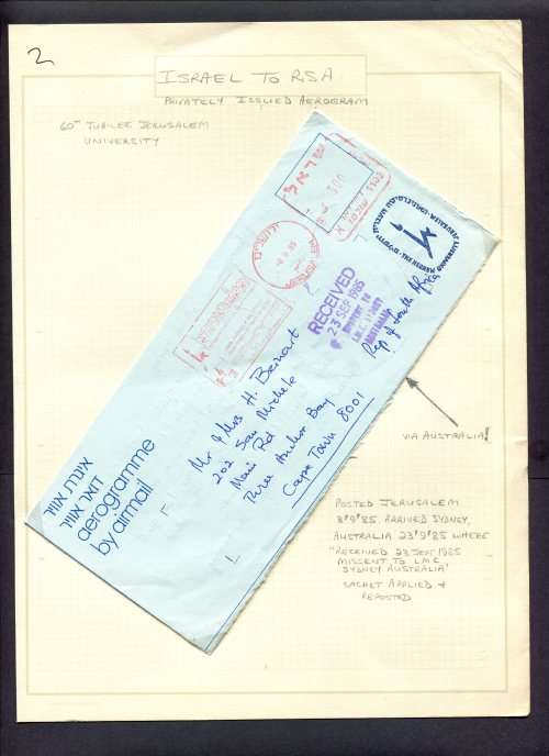 Israel - 1 Used Aerogram Mounted in Photo Corners
