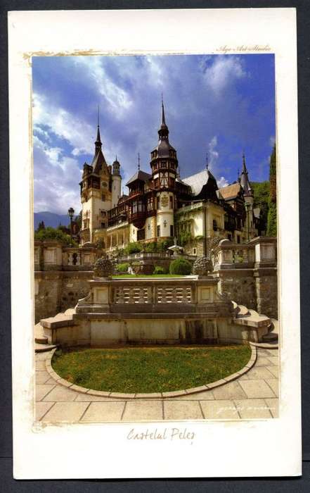 Romania - Modern Used Post Card