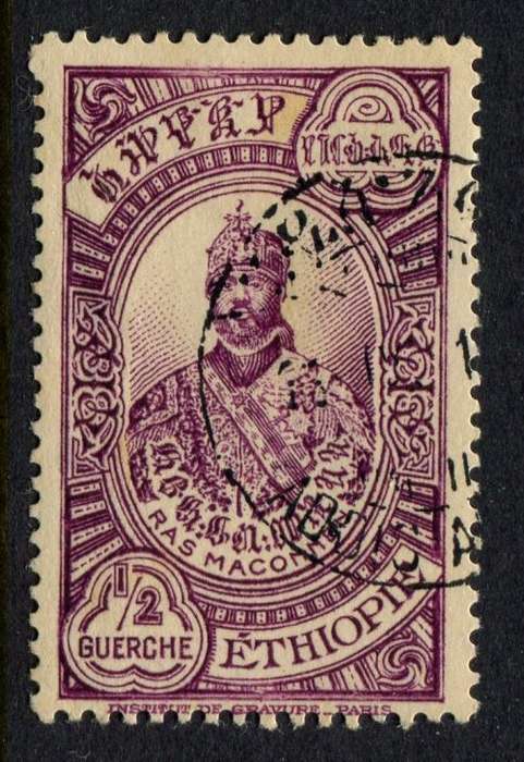 Ethiopia - 1931 - Used