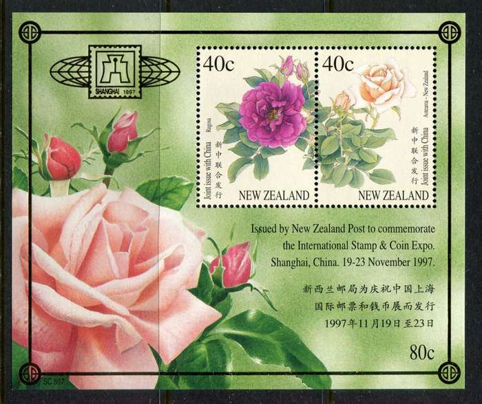 New Zealand - Miniature Sheet - 1997 - MNH