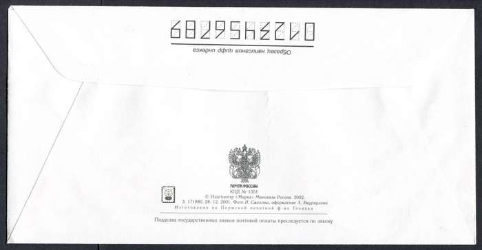 Russia - 2  Covers