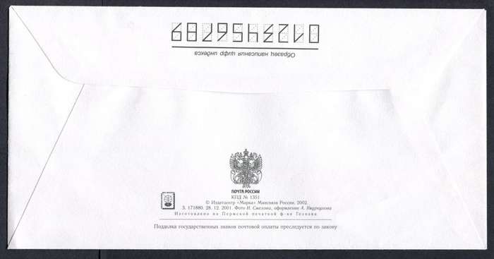 Russia - 2  Covers