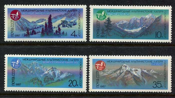 Russia - 1987 - MNH