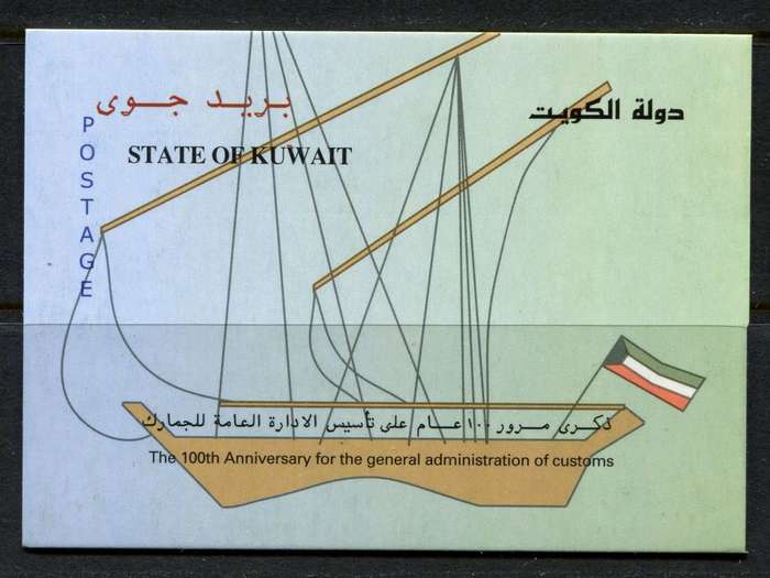 Kuwait - Booklet - 2000 - MNH