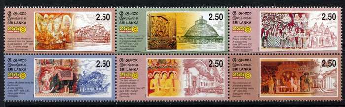 Sri Lanka - 2006 - MNH