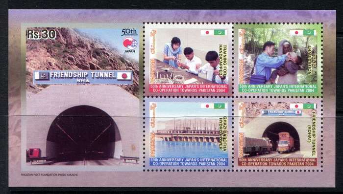 Pakistan - Miniature Sheet - 2004 - MNH