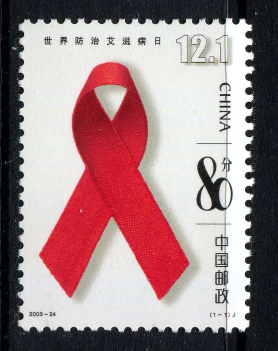 China - 2003 - MNH
