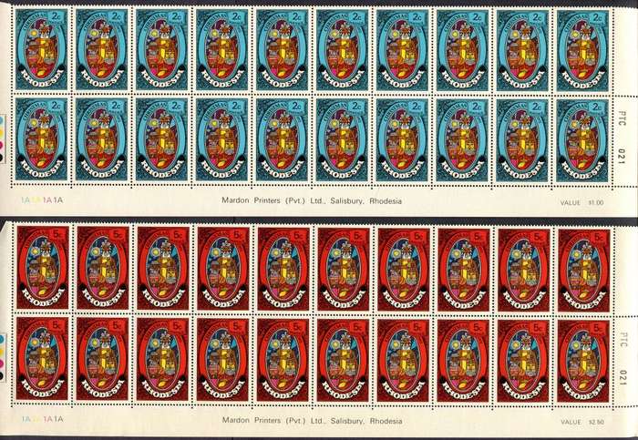 Rhodesia - Set of 3 Double Bottom Rows 1A - 1972 - MNH