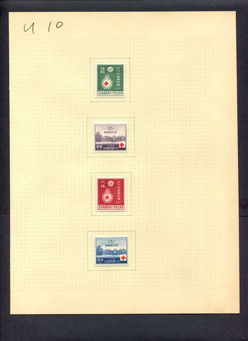 Japan - 4 Stamps Mounted (Hinged) On Album Page