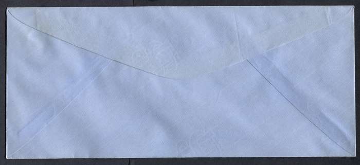 USA - Postal Stationery - Cover - Size 259 mm x 111 mm