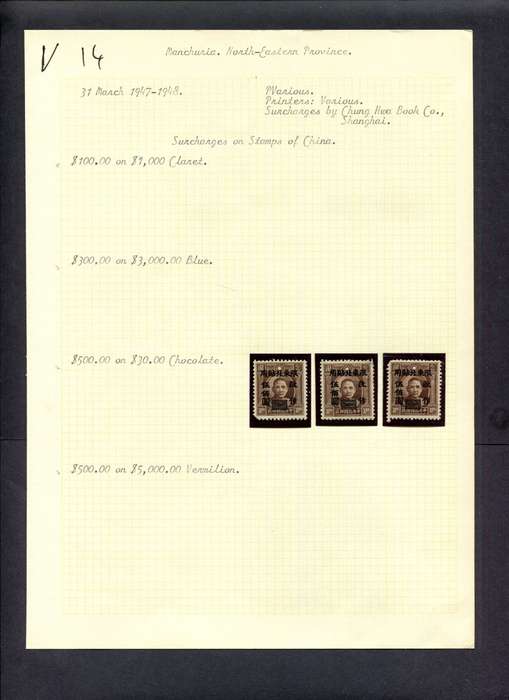 China - 3 Stamps Mounted (Hinged) On Old Album Page