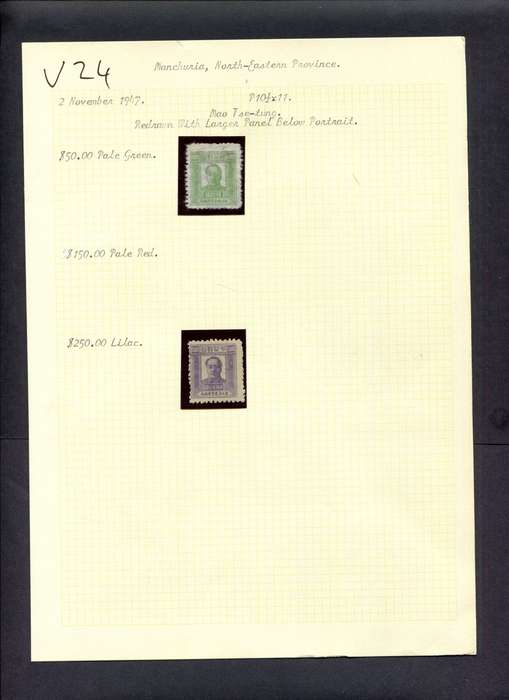 China - 2 Stamps Mounted (Hinged) On Old Album Page