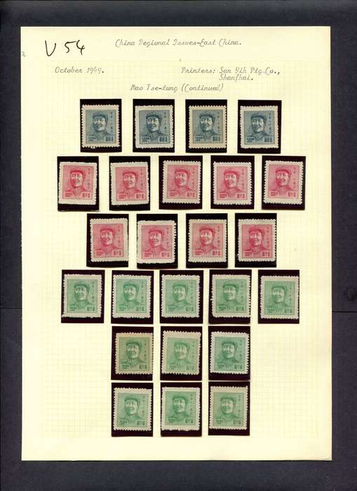 China - 24 Stamps Mounted (Hinged) On Old Album Page