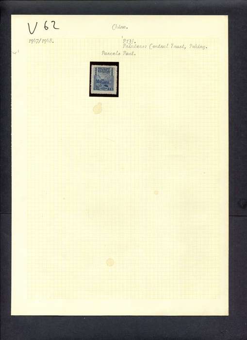 China - 1 Stamp Mounted (Hinged) On Old Album Page