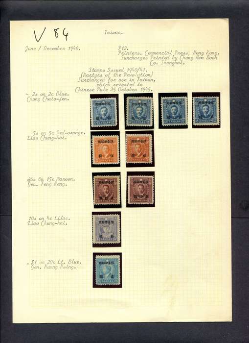 Taiwan - 10 Stamps Mounted (Hinged) On Old Album Page