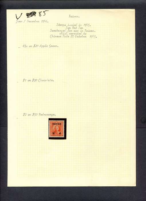 Taiwan - 1 Stamp Mounted (Hinged) On Old Album Page