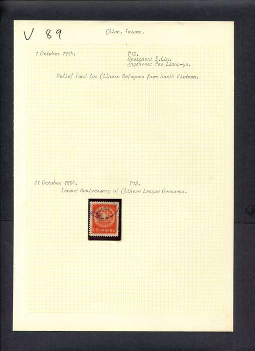 Taiwan - 1 Stamp Mounted (Hinged) On Old Album Page
