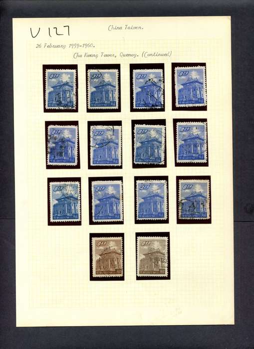 Taiwan - 14 Stamps Mounted (Hinged) On Old Album Page