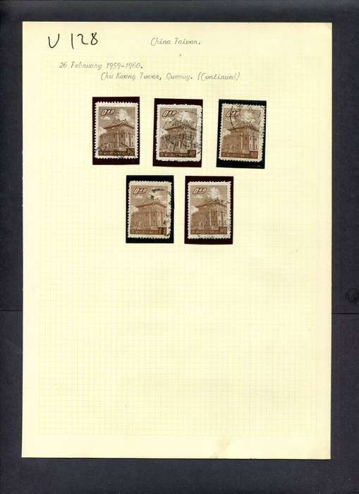 Taiwan - 5 Stamps Mounted (Hinged) On Old Album Page