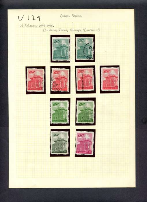 Taiwan - 10 Stamps Mounted (Hinged) On Old Album Page