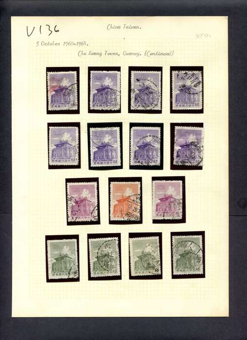 Taiwan - 15 Stamps Mounted (Hinged) On Old Album Page