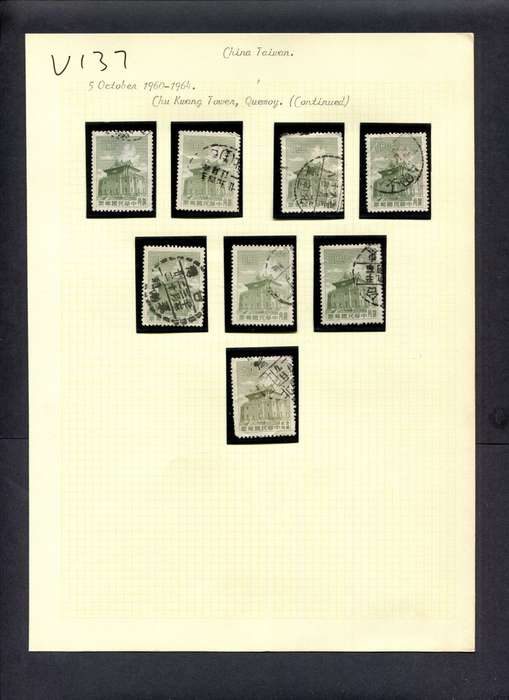 Taiwan - 8 Stamps Mounted (Hinged) On Old Album Page