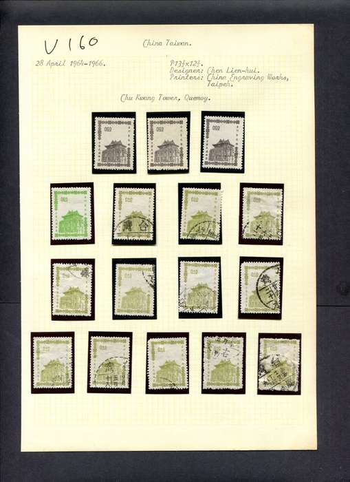 Taiwan - 16 Stamps Mounted (Hinged) On Old Album Page