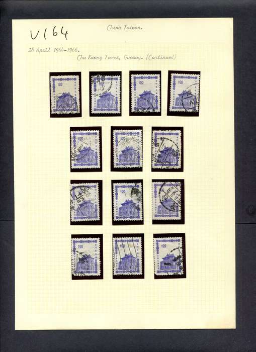 Taiwan - 13 Stamps Mounted (Hinged) On Old Album Page