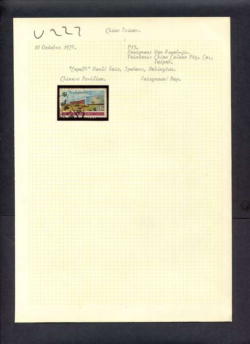 Taiwan - 1 Stamp Mounted (Hinged) On Old Album Page