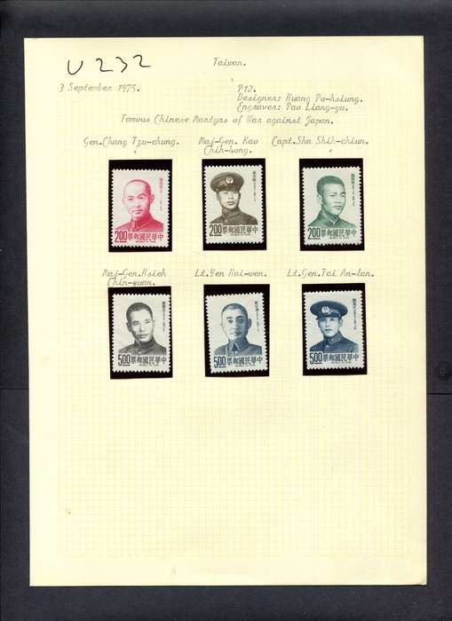 Taiwan - 6 Stamps Mounted (Hinged) On Old Album Page