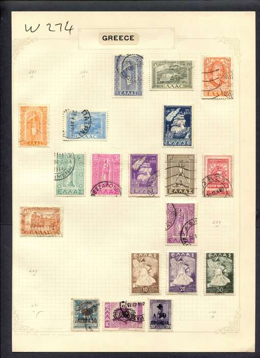 Greece - 19 Stamps Mounted (Hinged) On Album Page