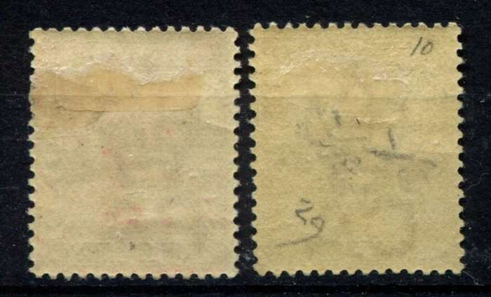 Sierra Leone - 1884 - MM