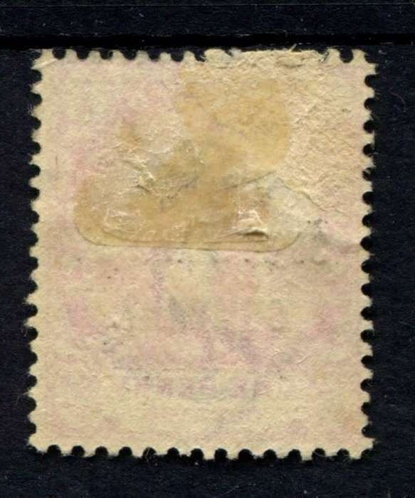 BSAC - 1896 - MM
