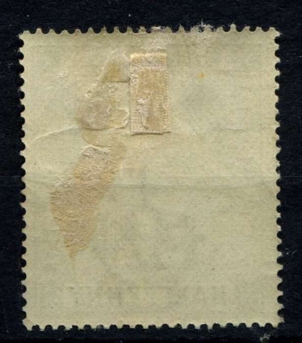 Barbados - 1897 - MM
