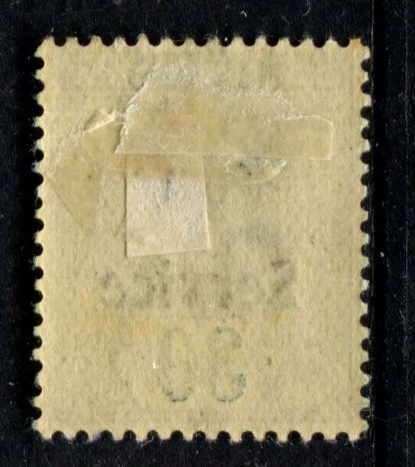 Ceylon - 1903 - MM