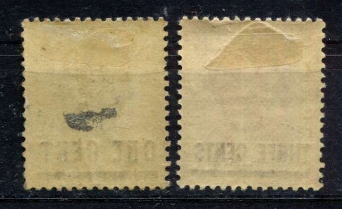 Malaysia - Straits Settlements - MM