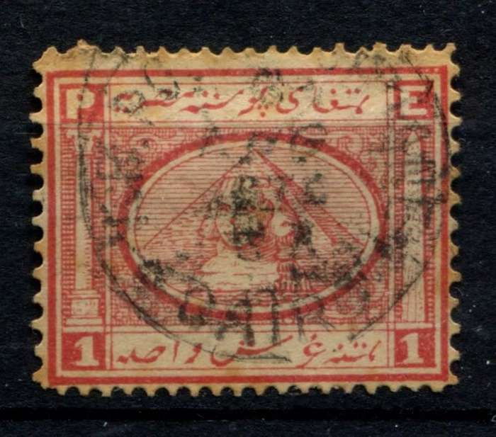 Egypt - Used