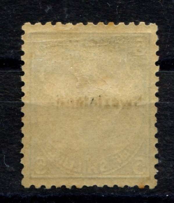 Swaziland - 1889 - MM