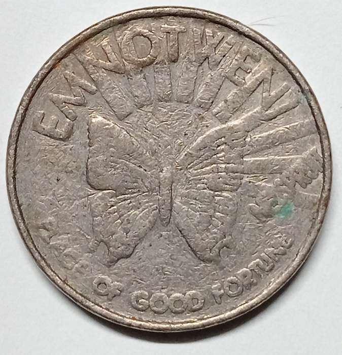 1993 TSOGO SUN R1 TOKEN