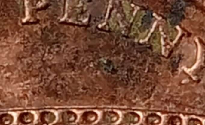 2009 GREAT BRITAIN  1 PENNY / NEW PENCE (with multiple small errors extra metal)
