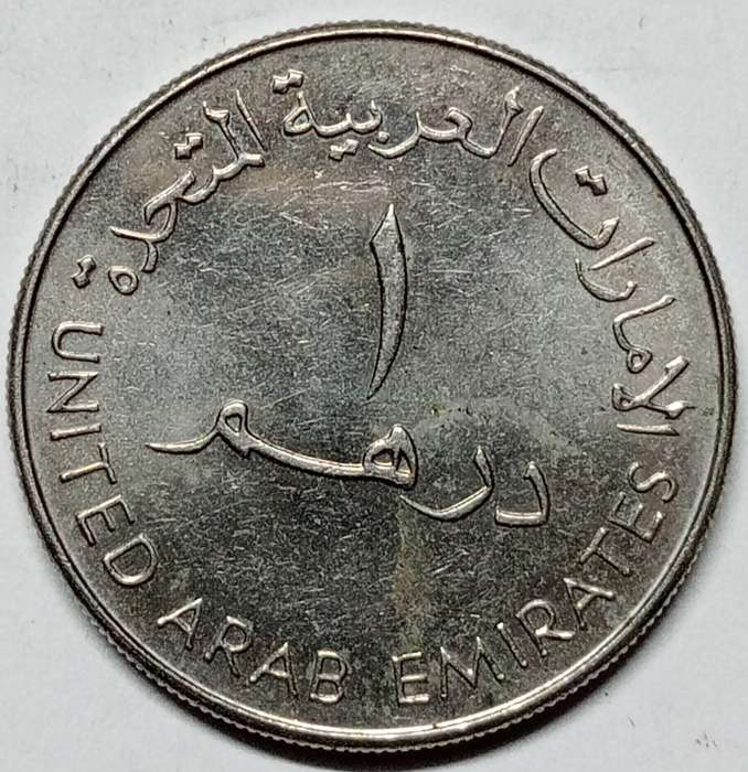 2005 United Arab Emirates, 1 dirham