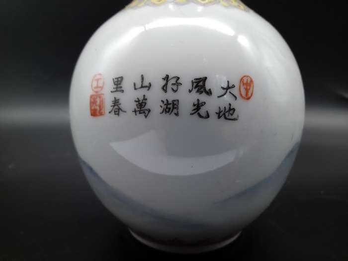 Vintage! Chinese Porcelain - Famille Rose - Detailed Lanscape - Jingsezhen Vase