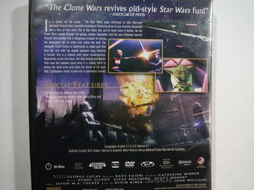 Star Wars: The Clone Wars (DVD)