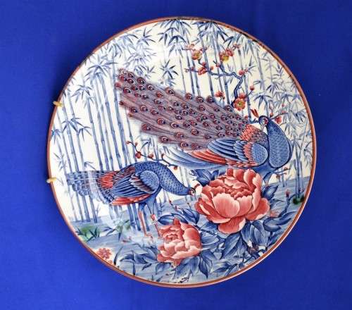 Yamaguchi  Imperial Imari  Limited Collectors Series Plate