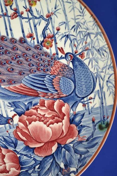 Yamaguchi  Imperial Imari  Limited Collectors Series Plate