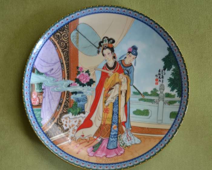 Vintage Imperial Jingdezhen Porcelain Collectors Plate - 1986