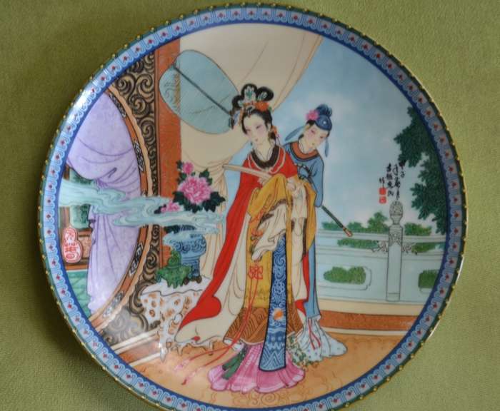 Vintage Imperial Jingdezhen Porcelain Collectors Plate - 1986