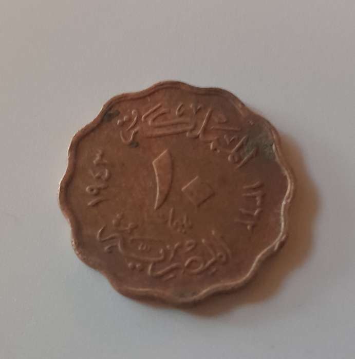 1938 Egypt 10 Milliemes Coin
